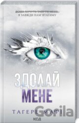Zdolay mene. Knyha 5