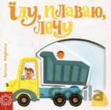 Storinky-cikavynky - Jidu, plavaju, leču