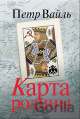 Karta Rodiny