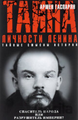 Tajna ličnosti Lenina