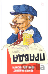 Pravda