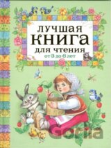 Luchshaja kniga dlja chtenija ot 3 do 6 let