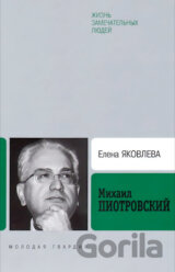 Michal Piotrovskij