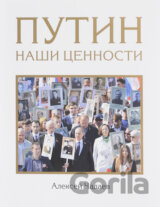 Putin: Naši cennosti