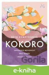 Kokoro