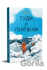 Tudy, de pinhviny