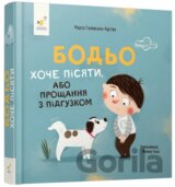 Bod'o khoche pisiaty