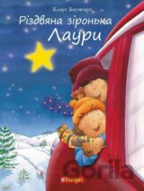 Rizdviana ziron'ka Laury