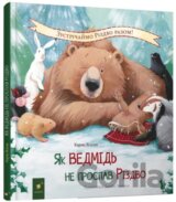 Yak vedmid' ne prospav Rizdvo
