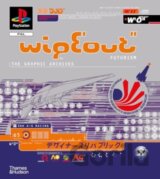 WipEout Futurism: The Graphic Archives