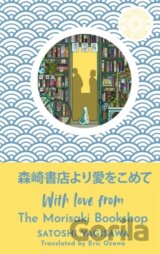 With Love from the Morisaki Bookshop