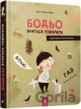 Bodo vchytsia hovoryty