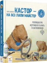 Kastor 7 istorii v 1 knyzhtsi