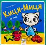 Kytsia-Mytsia. Tse moie