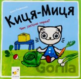 Kytsia-Mytsia. Chym zasiiemo horod?