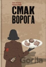 Smak voroha