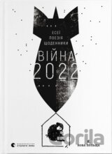 Viina 2022