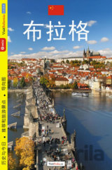 Praha - průvodce/čínsky