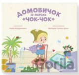 Domovychok iz merezhi "Chok-Chok"