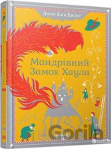 Mandrivnyi zamok Khaula