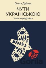 Chuty ukrainskoiu. U sviti zvuki[u] i bukv