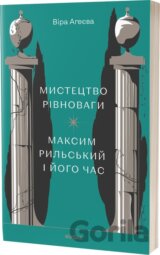 Mystetstvo rivnovahy. Maksym Rylskyi i yoho chas