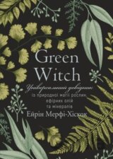 Green Witch