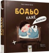 Bodo kazhe: "Dobranich!"