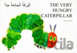 Very Hungry Caterpillar (Arabic & English)