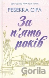 Za p'yat rokiv