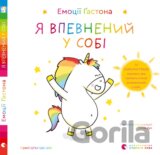 Emociyi Gastona. Ya vpevnenij u sobi