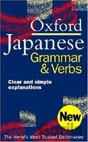Oxford Japanese Grammar and Verbs