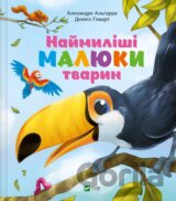 Naymylishi maliuky tvaryn