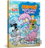 DC Super-Pets. Heroi morskykh hlybyn
