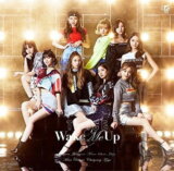 Twice:  Wake Me Up / EP edition