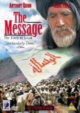 The Message [1975]