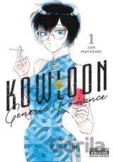 Kowloon Generic Romance, Vol. 1