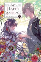 My Happy Marriage, Vol. 3 (light novel)