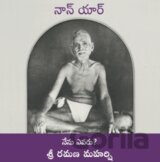 Nan Yar - Who Am I? (Telugu)