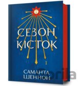Sezon kistok