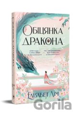 Obitsianka drakona