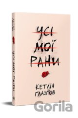 Usi moi rany
