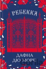 Rebekka
