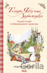 Tilda Yabluchne Zerniatko. Chudovi istorii iz Shypshynovoho provulka