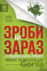 Zroby tse zaraz
