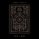 Dreamcatcher: Nightmare / Re-issue with limited Gift edition