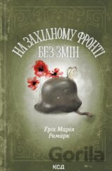 Na Zakhidnomu fronti bez zmin