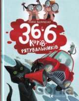 36 i 6 kotiv ryat­u­val­ny­kiv