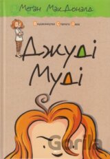 Dzhudi Mudi