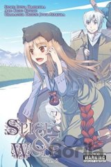 Spice and Wolf (Volume 8)